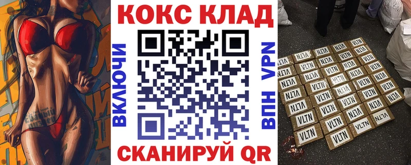 Купить  Закаменск  Кокаин Боливия 
