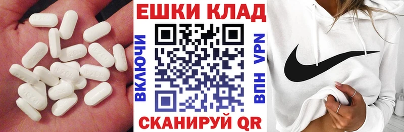 Экстази 250 мг  Купить закладки  Закаменск 