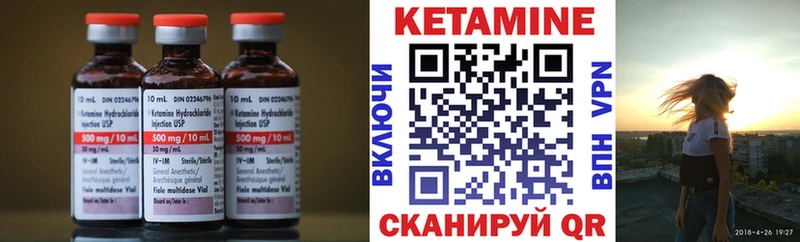 Купить  Закаменск  Кетамин ketamine 