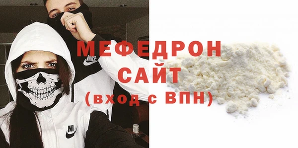 молекула духа Новозыбков