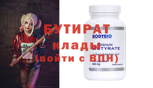 молекула духа Новозыбков