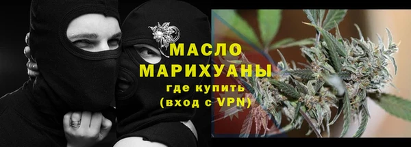 прущие грибы Новокубанск