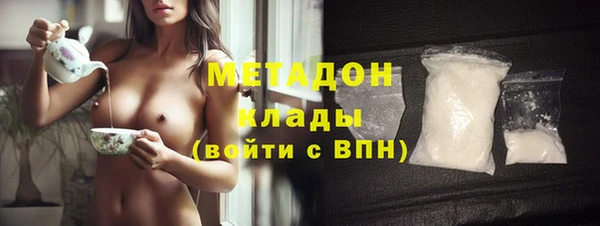 прущие грибы Новокубанск