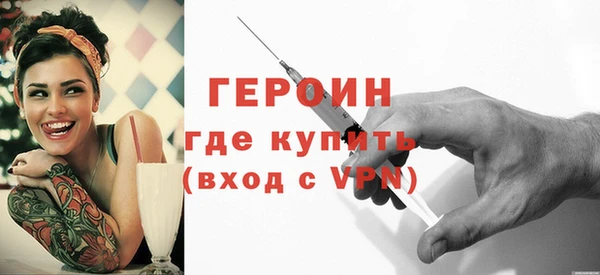 прущие грибы Новокубанск