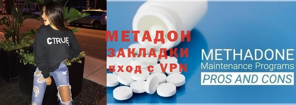 гашик Новодвинск