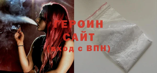 гашик Новодвинск