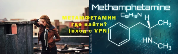 прущие грибы Новокубанск