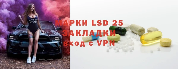 прущие грибы Новокубанск