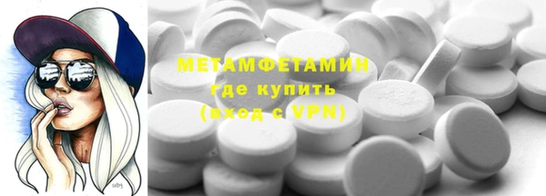 прущие грибы Новокубанск
