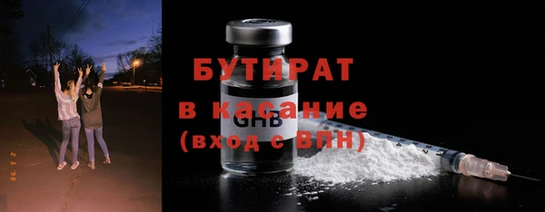 гашик Новодвинск
