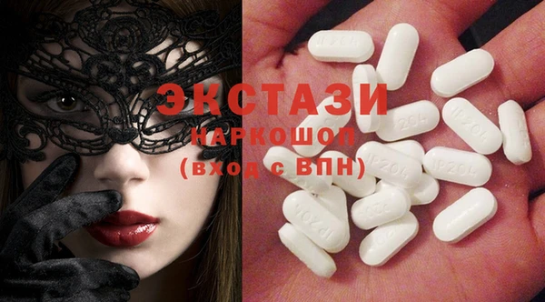 гашик Новодвинск