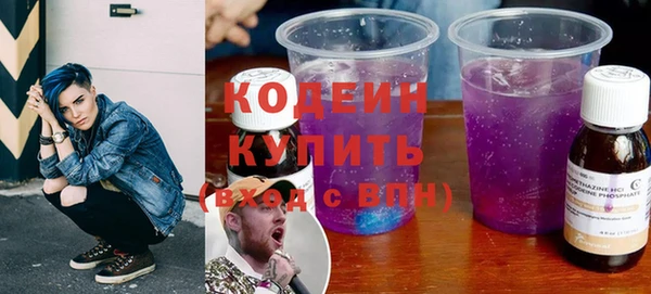 прущие грибы Новокубанск