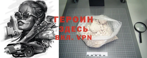 гашик Новодвинск