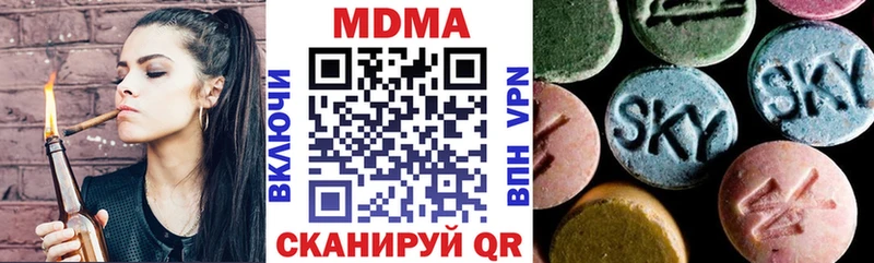 Купить закладки  Закаменск  МДМА Molly 
