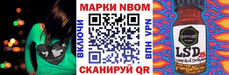 Купить закладки  Закаменск  Марки N-bome 1,8мг 