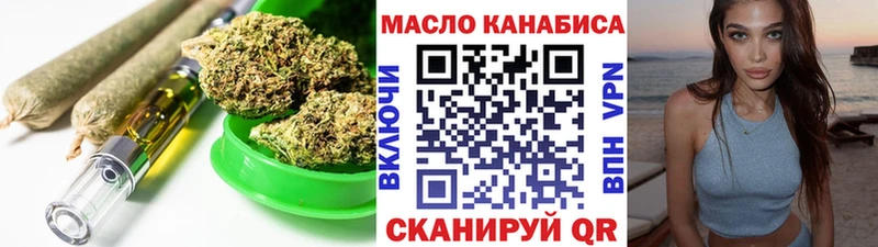 ТГК вейп  Купить закладки  Закаменск 